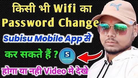 How to change Subisu wifi password name and hide |Subisu Wifiको password change,Name,Hideगर्नेतरिका