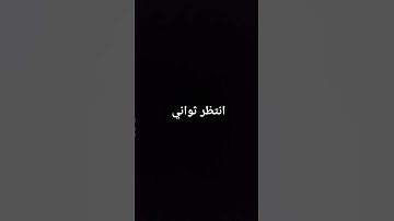 تلاوه خاشعه من سوره المعارج بصوت الشيخ ماهر المعيقلي #quran