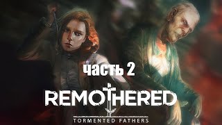 Remothered 2: Broken Porcelain Прохождение #1 🤘 ХОРРОР ИГРА 2020