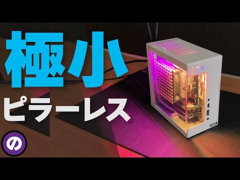 Custom PC] Modifying a DeskMini into a trendy 