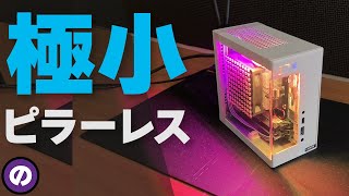 PCケース(自作PC用) DeskMini X600 mqdefault.jpg
