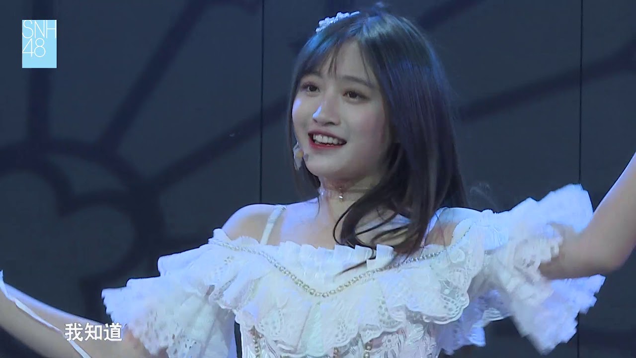 皇家纹章 SNH48 费沁源 20190324