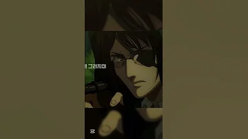 029 100명 진격거 진격의거인 한지 키라 크로마키 박자편집 