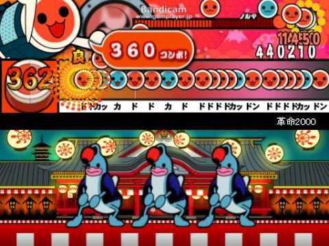 【太鼓さん次郎】 革命2000 【オリジナル2000シリーズ】