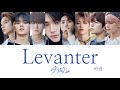파람/Levanter -Stray Kids【カナルビ/歌詞/日本語訳】
