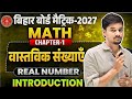 Real Number(वास्तविक संख्याएँ)0 to Hero🔥|Bihar Board10th Math Euclid Division Lemma+HCF AG Education