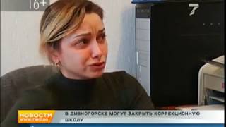 В Дивногорске хотят закрыть  школу