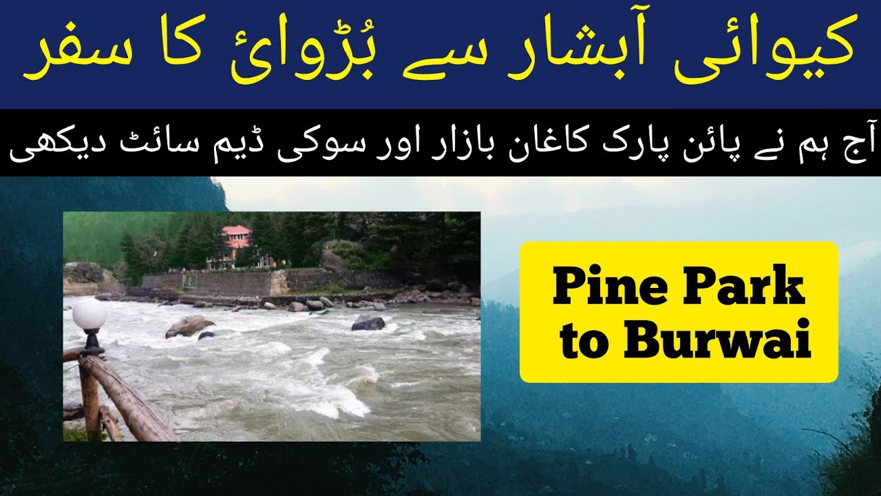 Way To Naran Burawai Road Trip || Arcadian Hotel Naran to Burwai || Family Tour Ep 2 Part 2