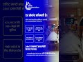 हर सेकंड कीमती है 🚑 | 24x7 Emergency Care at Elite Multispeciality Hospital 💙 #healthcareindia