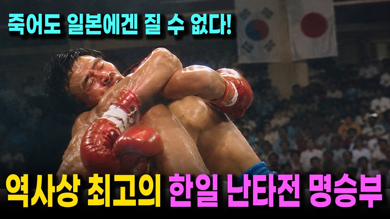 Latest Title & Thumbnail