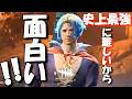 【DBD】史上最強に難しくて面白い！！この展開で楽しくならない人いる！？【デッドバイデイライト】実況【Dead by Daylight】 #744