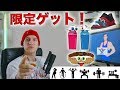 筋トレYoutubeコミュニティを作りましょう!合益仁・FitGainJin・セス・ボディメイク先生