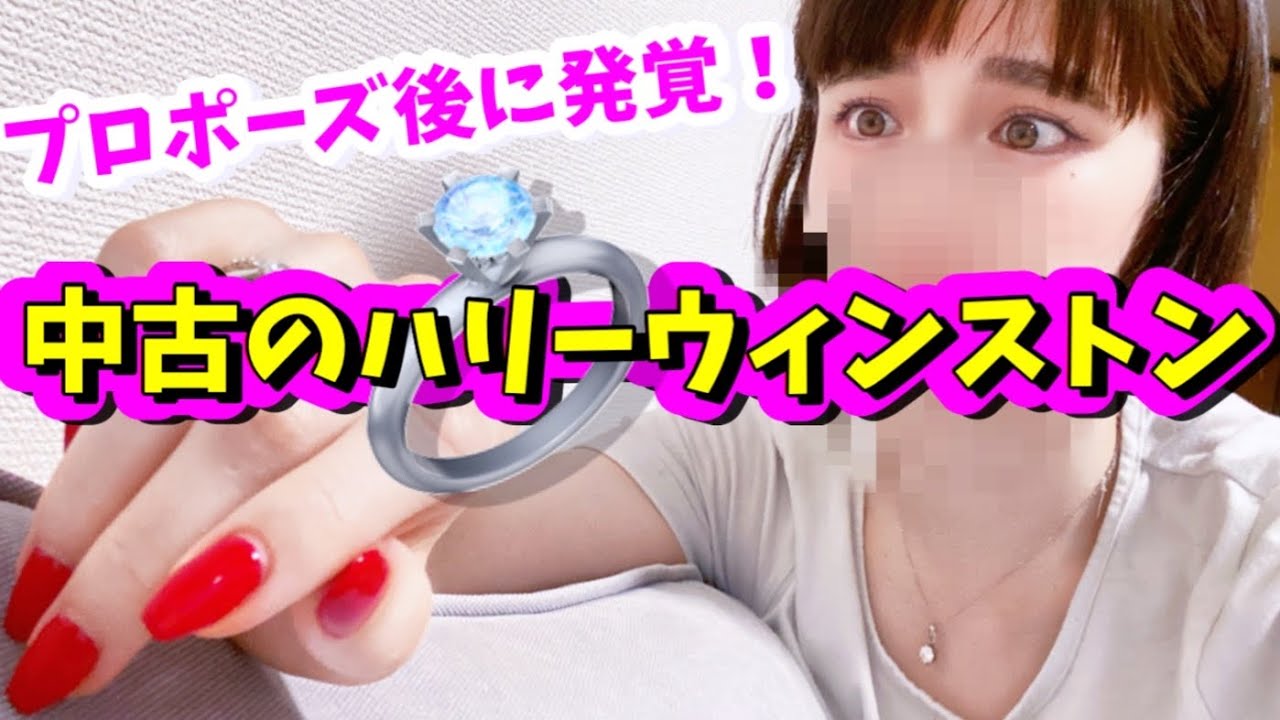 【プロポーズにがっかり💍】バレないと思ったのかな【婚活・恋愛相談・独身・マッチングアプリ】