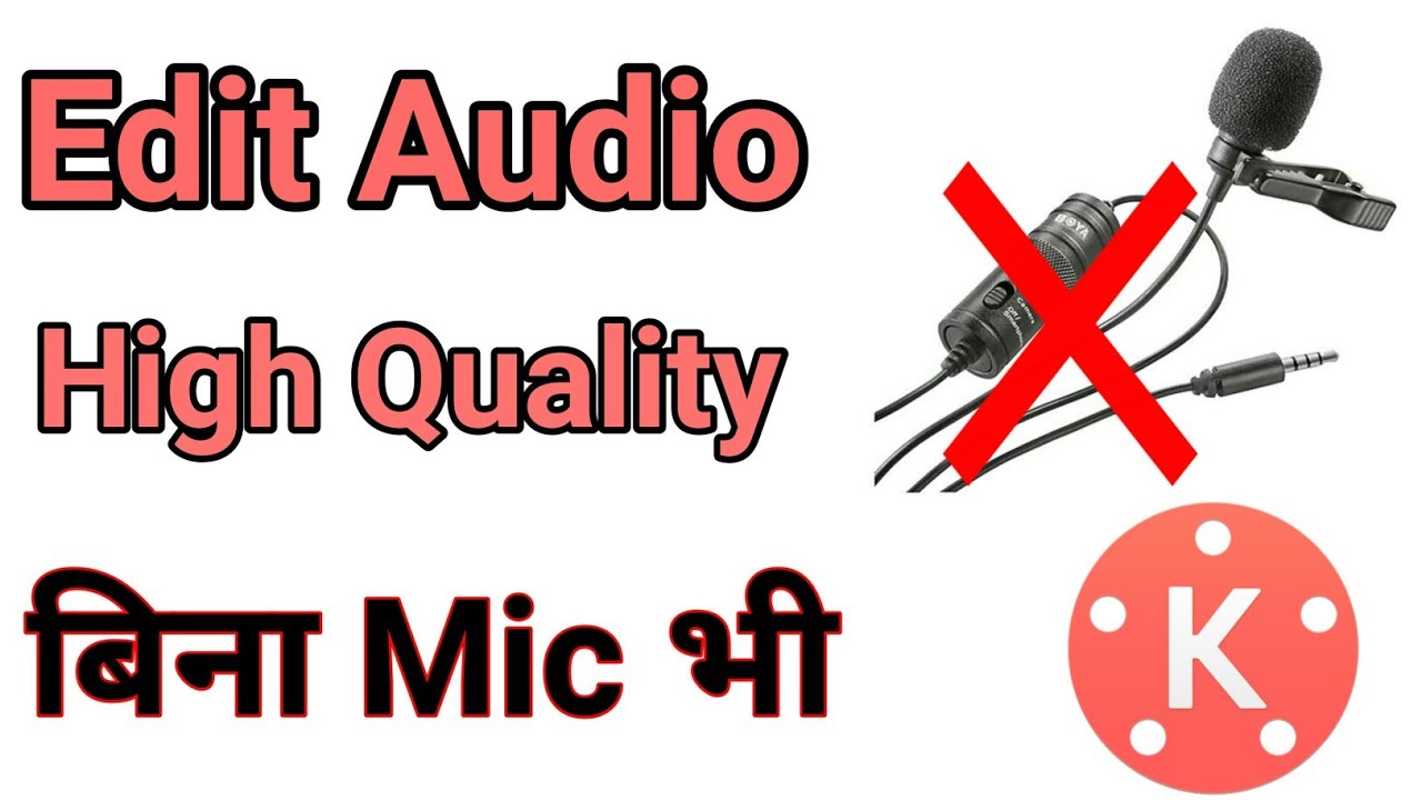 How to edit audio in kinemaster! Kinemaster se audio edit kaise kare! adjust audio in kinemaster!