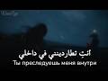 أغنية روسية مؤثرة جدا لا شيء بعد رحيلك كما كان مترجمة Ritmiktur Posledniy Vzglyad 