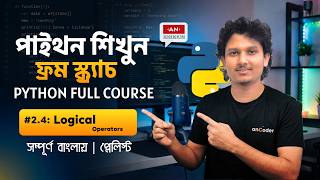 Python Logical Operators: Decision Making With AND, OR, NOT (Bangla 2026)