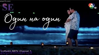 Клип○с озвучкой○к лакорну💖как проклятие небес❤like a curse of heaven💖