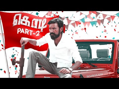 Kodi - Part 2 | Dhanush, Trisha | Santhosh Narayanan