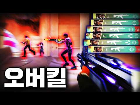키보드 바꾸자마자 하버 원챔의 인생 첫 오버 킬 등장 ㅋㅋㅋㅋ [Teamwolf Raven 68 HE 8K 래피드 트리거 게이밍 키보드]