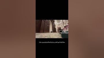 سورة الواقعة ١-٥٧ الشيخ ناصر الهديان صلاة العشاء ٥/١٢/١٤٤٦ جامع طرجم بن سلامة