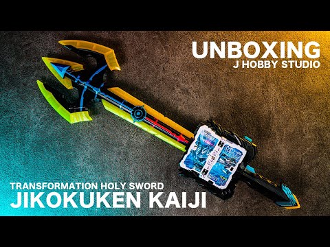 Kamen Rider Saber DX Jikokuken Kaiji / Unboxing and Henshin Sound