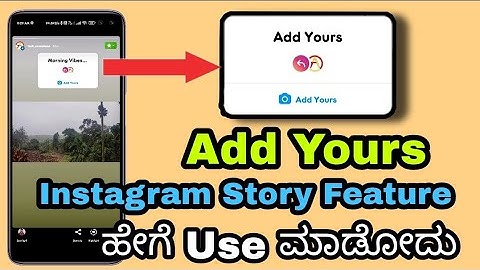 ಹೊಸ ಟ್ರೆಂಡ್ | Add Yours Feature On Instagram | ಹೇಗೆ ಉಪಯೋಗಿಸೋದು |  Kannada | Instagram Sticker
