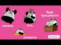 Форми дієслова: неозначена форма, особова форма, безособова на но-,то-, дієприкметник, дієприслівник