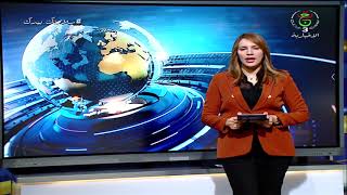 جلسة علنية اليوم مخصصة للتصويت على قانون المالية ل 2021 والقانون المتعلق بالوقاية من جرائم الاختطاف screenshot 5