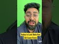 Today is Last Date for CA Exam Form with Late fees - Have you filled it ?