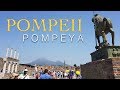 Descubriendo las Ruinas de Pompeya