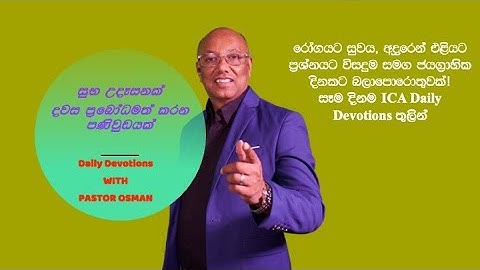 DAILY DEVOTION DAY 3239 WITH PASTOR OSMAN