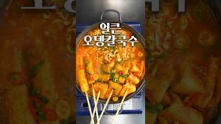 1분 30초만 투자하면 요리가 바뀝니다!