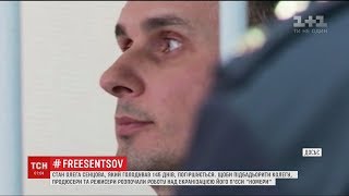 Сестра Сенцова розповіла про життя бранця після голодування Сестра Сенцова розповіла про життя бранця після голодування