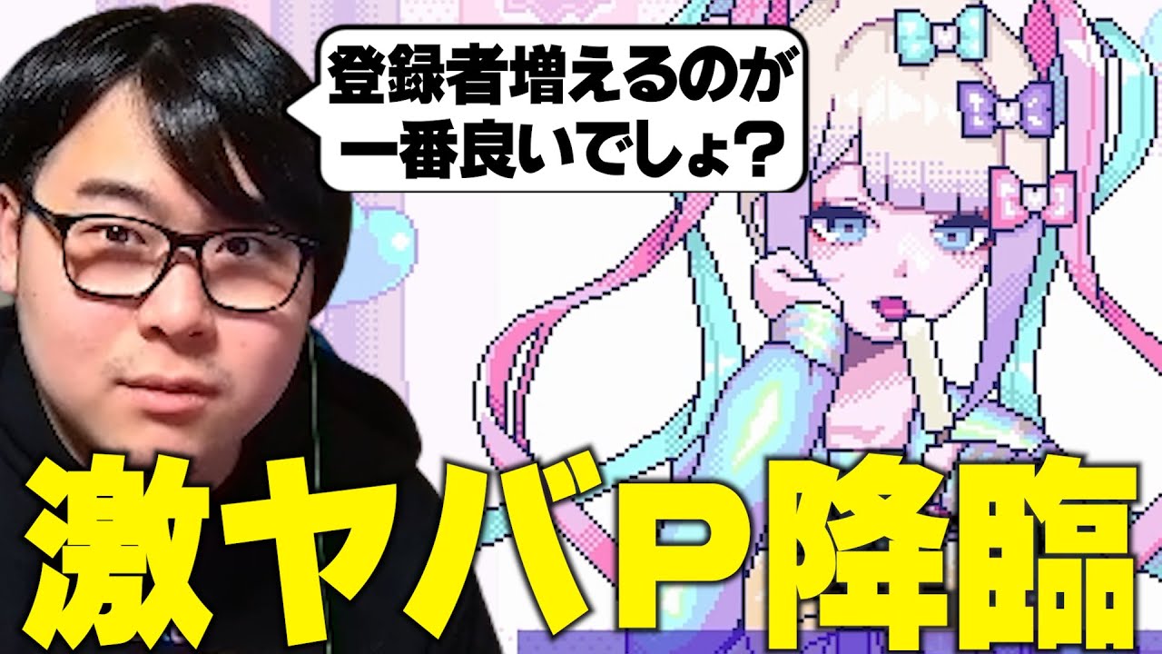 【女の子配信者育成】登録者が激増する「えっちな配信」に溺れた男【NEEDY GIRL OVERDOSE】