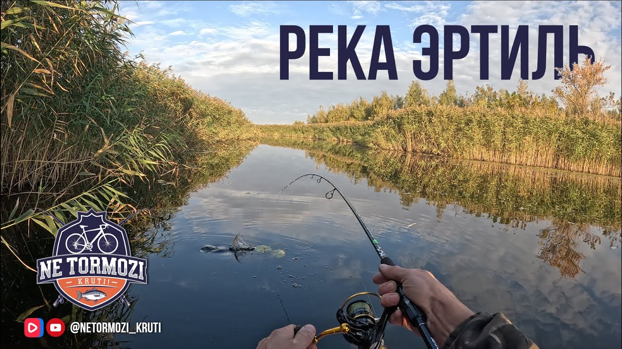 Реки Воронежской области. Эртиль