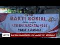 PRESISI UPDATE : SAMBUT HARI BHAYANGKARA KE-80, POLRESTA DENPASAR GELAR BAKTI SOSIAL 13/06/26 14.30