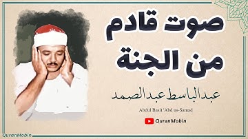 تلاوة خاشعة لسورة التحريم والحاقة والتكوير بصوت الشيخ عبدالباسط عبدالصمد