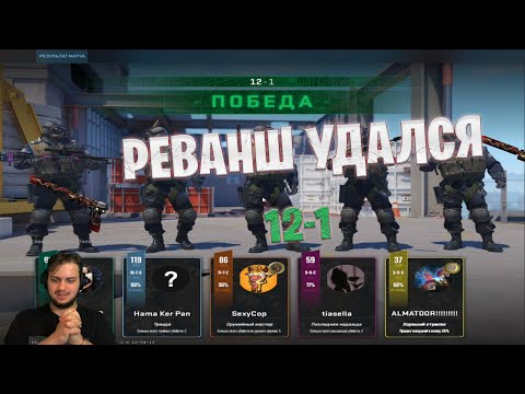 Видео: НУБ ВЕРНУЛСЯ! СКОРО ВСЁ БУДЕТ! (Counter-Strike 2)