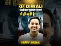 Happy Diwali 🪔 Gopal Verma Sir #shorts #diwali