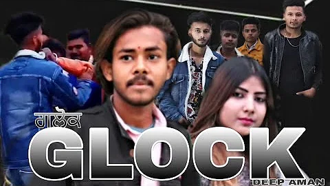 Glock (Official Video) Deep Aman |Latest New Punjabi Song 2022