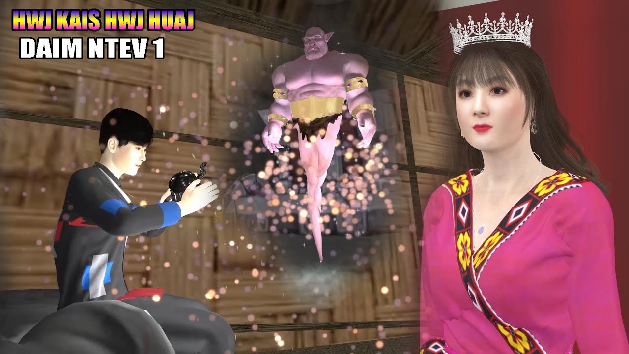 tub ntsuag lub hwj kais hwj huaj hmong Animation 3d daim ntev part 1