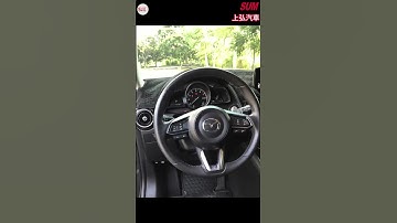 【SUM中古車】  MAZDA CX-3 2019年 日系小休旅 僅跑4萬 原廠保養 旗艦版 有ACC跟車 抬頭顯示 盲點偵測 BOSE音響 倒車顯影  #SUM上弘汽車 #虎尾鎮 #SHORTS