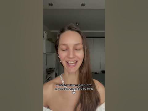 Каждая Женщина - БОГИНЯ! Согласна? - YouTube