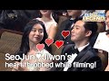 Fight for my way seojunjiwons heart throbbed while filming 2017 kbs drama awards20180107
