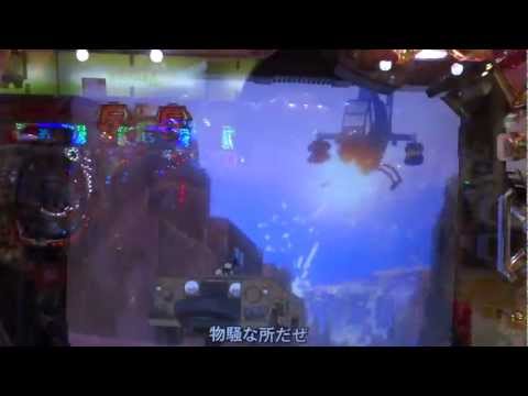 CRルパン三世を打ってみた。