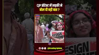 CJP Protest में NEET को लेकर बड़ा खुलासा? युवाओं ने कैमरे पर कही चौंकाने वाली बात! | Delhi Protest