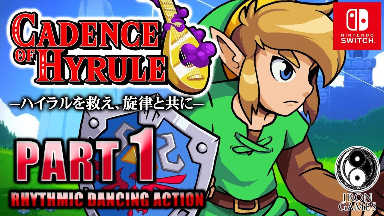 #1【ケイデンス・オブ・ハイラル】ゼルダの伝説で音楽アクション！リズムに合わせてハイラルを救え【クリプト・オブ・ネクロダンサー】