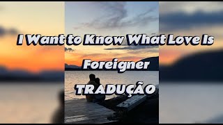 I Want To Know What Love Is - Foreigner - TRADUÇÃO
