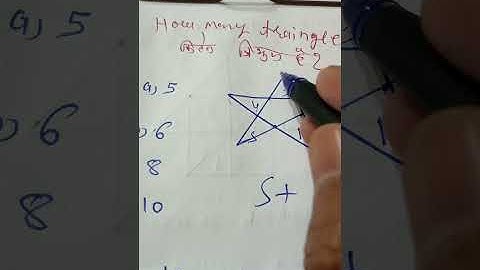 How many triangle? दी गई आकृति में कितने त्रिभुज है? SSC Reasoning।।RRB NTPC Reasoning।।