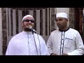 ابتهالات الشيخ رضا سلمان افتتاح مسجد التوحيد عزبة المفتش بساتين الاسماعيلية بلبيس 2021 4 2